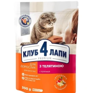 Club 4 Pisik Mal Etli 300gr