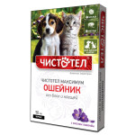 Cistotel Bala It Pisik Osenik qirmizi C613