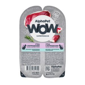 AlphaPet Hessas Hezmli Pisik Ucun Souslu Ordek 80qr