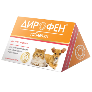 Dirofen dlya kotyat i senkov tab