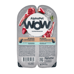 AlphaPet Hessas Hezmli Pisik Ucun Souslu Quzu 80qr