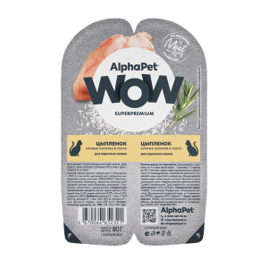 AlphaPet Pisik Ucun Souslu Cuce Etli 80qr