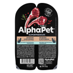 AlphaPet Hessas Hezmli Pisik Ucun Souslu Quzu ve Mercani 80qr