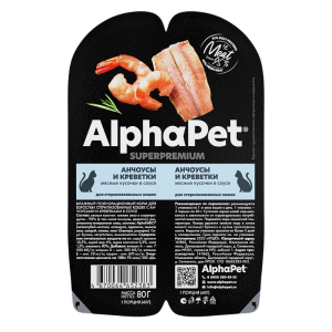 AlphaPet Sterilizasiyali Pisik Ucun Souslu Hamsi ve Krevet 80qr
