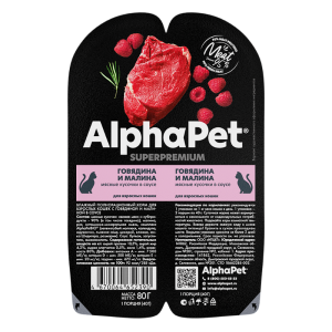 AlphaPet Pisik Ucun Souslu Mal etli Ve Moruq 80qr