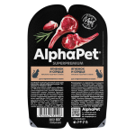 AlphaPet Sterilizasiyali Pisik Ucun Jele Quzu ve Urek 80qr