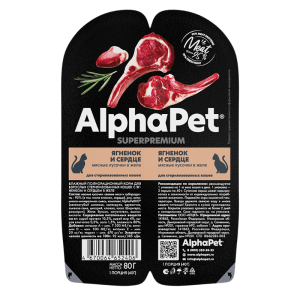 AlphaPet Sterilizasiyali Pisik Ucun Jele Quzu ve Urek 80qr