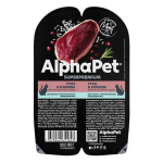 AlphaPet Hessas Hezmli Pisik Ucun Souslu Ordek ve Mercani 80qr