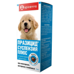 Prazisid suspenziya large puppy it 9ml