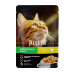 Justin Kurica Sous 75gr