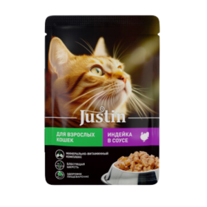 Justin İndeyka Sous 75gr