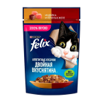 Felix İndeyka i Pecen Jele 75q