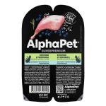 AlphaPet Hessas Hezmli Pisik Ucun Souslu Dovsan ve Qaragile 80qr