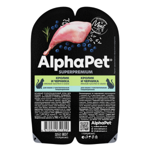 AlphaPet Hessas Hezmli Pisik Ucun Souslu Dovsan ve Qaragile 80qr