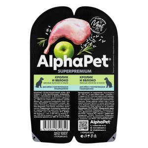 AlphaPet Hessas Hezmli Itler Ucun Souslu Dovsan Ve Alma 100qr