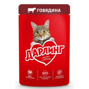 Darling Pisik Mal eti jele 75gr (26)