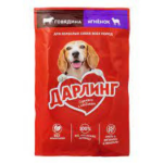 Darling it Mal eti Quzu jele 75gr(26)