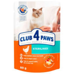CLUB 4 LAPI CAT 80G Sterlised Chicken