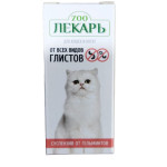 Lekar suspenziya pisik 10ml