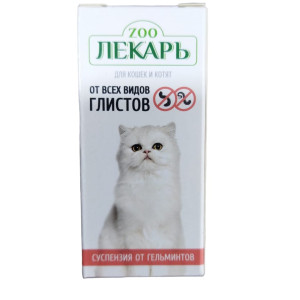Lekar suspenziya pisik 10ml