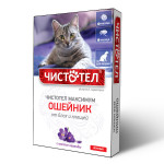 Cistotel max pisik osenik qirmizi C607