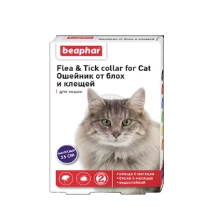 Beaphar osenik pisik mor