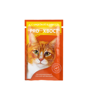 Proxvost indeyka 85q (28)