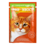 Proxvost Qovyadina sous 85q (28)