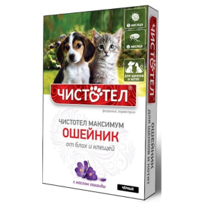 Cistotel Bio Osenik Bala It Pisik Lavandali 40sm