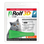 Rolf 3d Club Pisik Kapli 4-8kq R425
