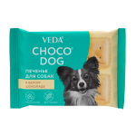 Veda It Pecen White 30gr