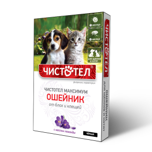 Cistotel Bala it Pisik Osenik qara C611