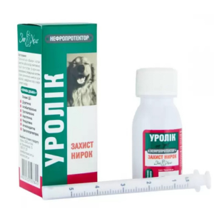 Urolik İtler Ve Pisikler Ucun Sirop