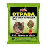 EFA Zerno 150q