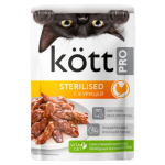 KOTT Pisik Toyuq Etli Sterilised 75qr