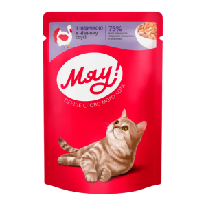 Myau Indeykoy 85q (24)