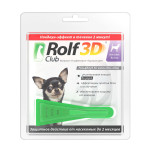 Rolf 3d Club Kapli It 0-4kq R402