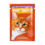 Proxvost Krolik jele 85q (25)